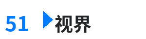 51视界 - 樱井亚莉 综合内容门户Logo
